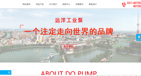 ʯ���f�h(yu��n)�󹤘I(y��)�����޹�˾