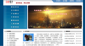 ʯ���fʯ������O(sh��)�����޹�˾